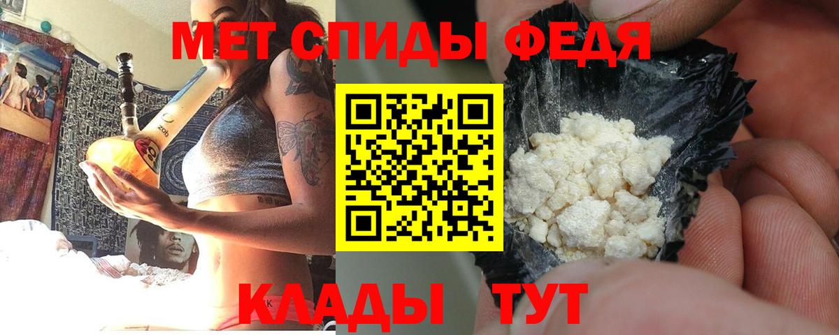 АМФЕТАМИН  АМФЕТАМИН  Калач-на-Дону  Вход с VPN  АМФЕТАМИН 97% 