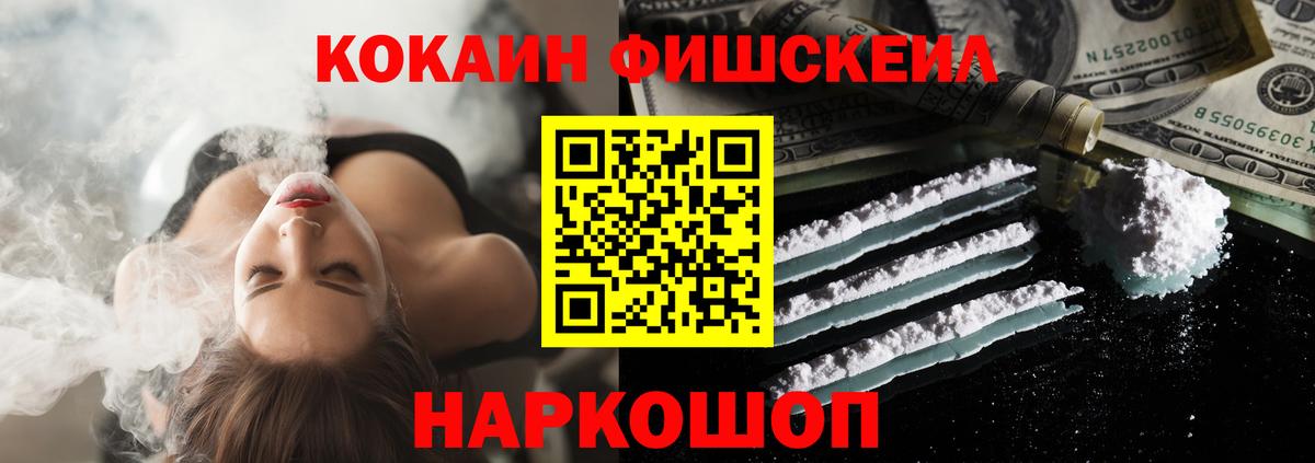 где продают   Вход с VPN  Кокаин  Калач-на-Дону  КОКАИН Перу  COCAIN 97% 