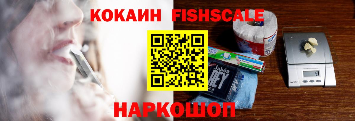 КОКАИН VHQ Калач-на-Дону