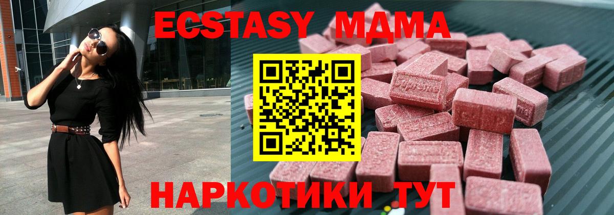 ЭКСТАЗИ louis Vuitton  Вход с VPN  Ecstasy XTC  где продают   Калач-на-Дону 