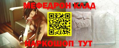 метадон Комсомольск-на-Амуре