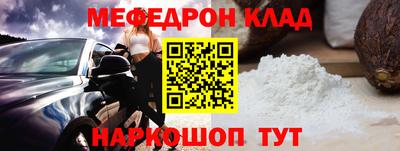 метадон Комсомольск-на-Амуре
