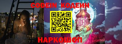 метамфетамин Коммунар