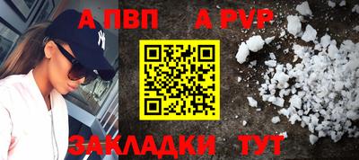 гидра Конаково