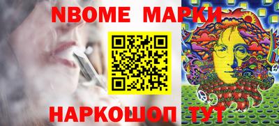 метамфетамин Коммунар