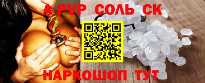 гидра Конаково