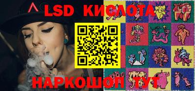 метадон Комсомольск-на-Амуре