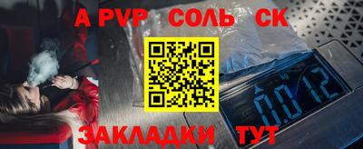 гидра Конаково