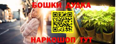 метадон Комсомольск-на-Амуре