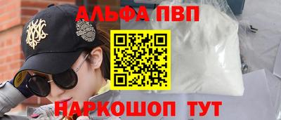 метадон Комсомольск-на-Амуре