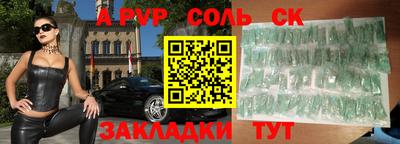 метадон Комсомольск-на-Амуре