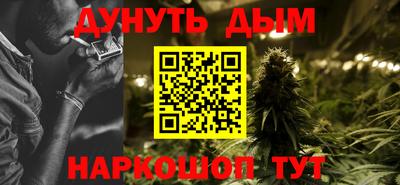 гидра Конаково