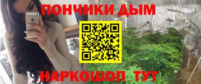 метамфетамин Коммунар