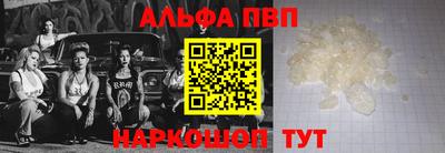 гидра Конаково