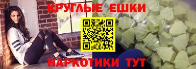 метадон Комсомольск-на-Амуре