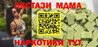 гидра Конаково