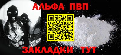 метамфетамин Коммунар