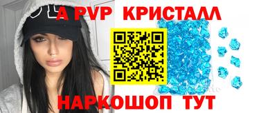 метамфетамин Коммунар