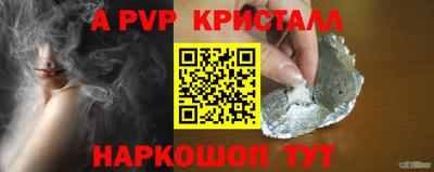 метадон Комсомольск-на-Амуре