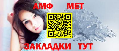 метамфетамин Коммунар
