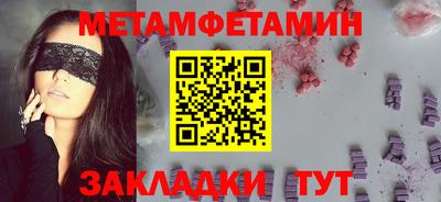 гидра Конаково