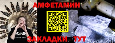гидра Конаково