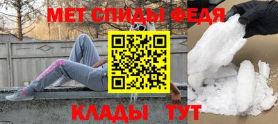 гидра Конаково