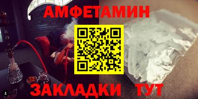 метамфетамин Коммунар