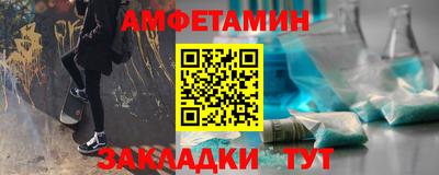 метамфетамин Коммунар