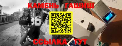 гидра Конаково