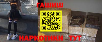 гидра Конаково