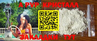 метадон Комсомольск-на-Амуре
