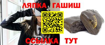 метадон Комсомольск-на-Амуре