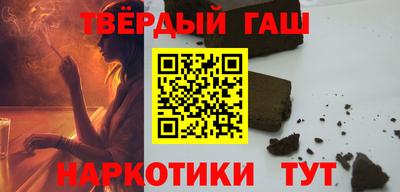 метадон Комсомольск-на-Амуре