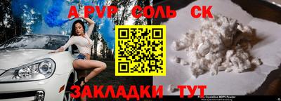 метадон Комсомольск-на-Амуре