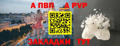 гидра Конаково