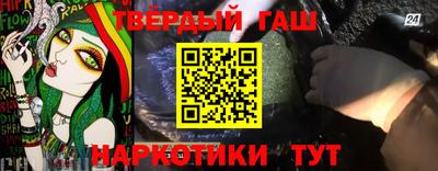 гидра Конаково