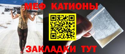 метамфетамин Коммунар