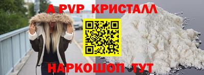 метамфетамин Коммунар