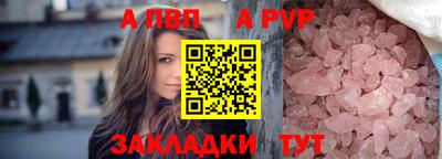 гидра Конаково