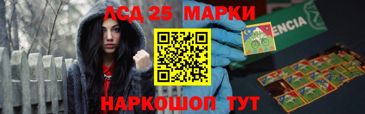 Калач-на-Дону  ЛСД экстази ecstasy  Вход с VPN  ЛСД экстази кислота 