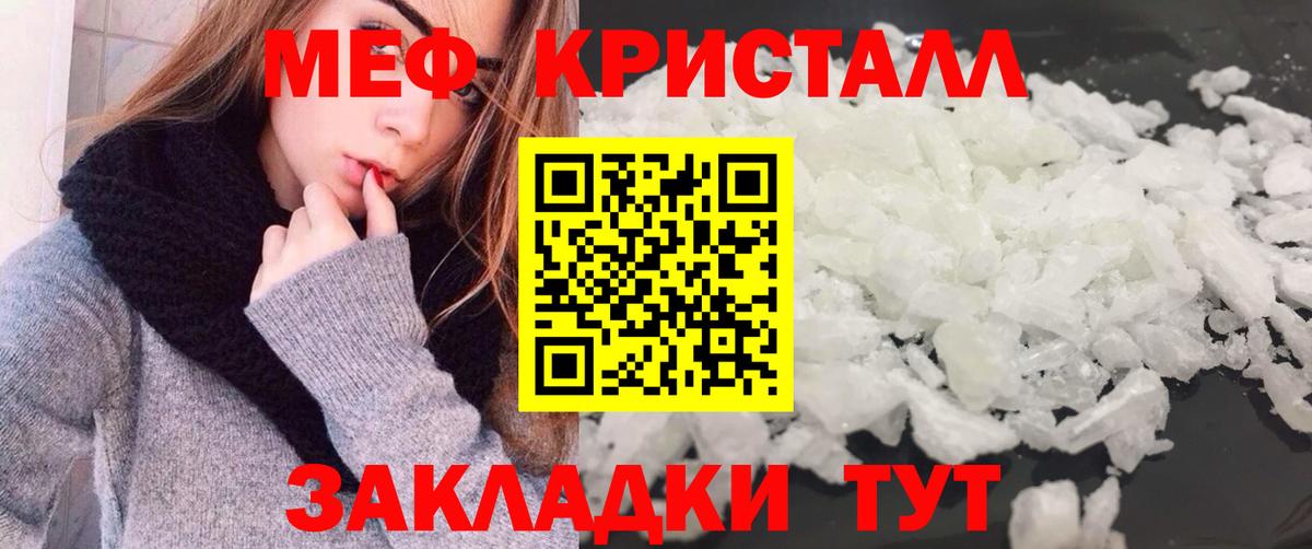 МЕФ мука Калач-на-Дону
