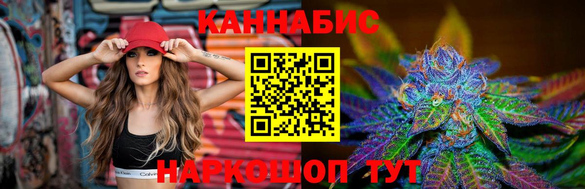 Бошки марихуана марихуана  Вход с VPN  Конопля Ganja  Калач-на-Дону  МАРИХУАНА THC 21%  Канабис AK-47 